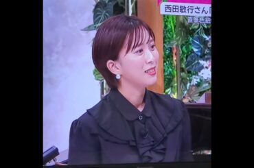 かわいい！山本雪乃アナ　#shorts　20241020