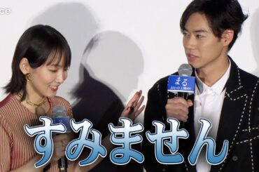 戸塚純貴、吉岡里帆から公開ダメ出し？「田中、もっと頑張れよ！」