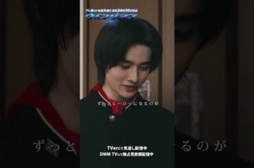 【ウイングマン】第1話 | 健太のヒーローへの想い