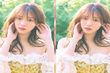 B1- 田村保乃、弓木奈於、岩本蓮加、佐々木美玲......写真集はアイドルの個性を最大限に引き出すコンテンツに