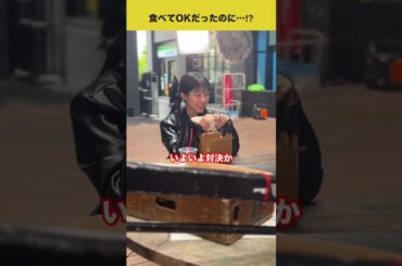 #福本莉子 豊玉の可愛いNG