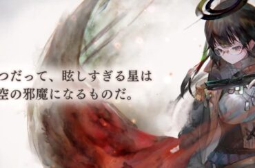 アームストロング メモリー CV: 小林ゆう メメントモリ