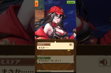 「修羅場でこそ燃えるのが作家のサガってね！」ストーリー全編 13話【白猫/拳と絆】#白猫 #釘宮理恵