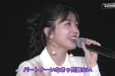 ※カット済※ナイナイ歌謡祭2024　出演：久保史緒里