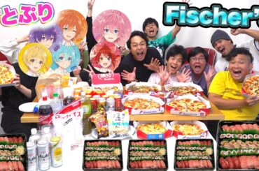 すとぷりとガチで初対面だけど食べて飲んで遊びまくるぞSP！！【夏休み】