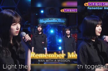 Remember Me／五百城茉央×中西アルノ　超乃木坂スター誕生　乃木坂46　5期生