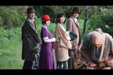 鈴鹿央士“左右馬”＆松本穂香“鹿乃子”、怪談雑誌記者・北乃きい“雅”と人形屋敷へ＜嘘解きレトリック＞ king and prince