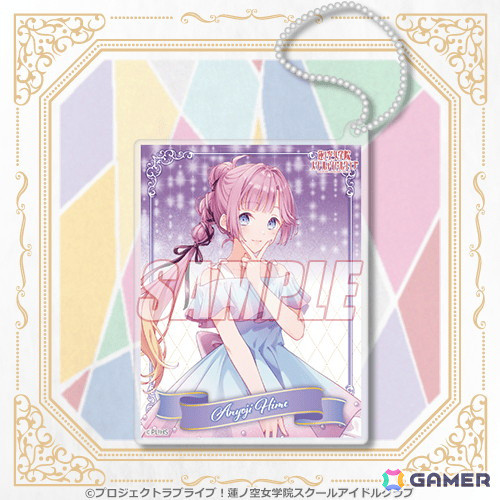 「ラブライブ！蓮ノ空女学院スクールアイドルクラブ」のオンラインくじが11月7日より販売！ただのゆきこ氏の描き下ろしイラストを使用したグッズが登場の画像