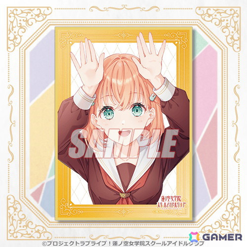 「ラブライブ！蓮ノ空女学院スクールアイドルクラブ」のオンラインくじが11月7日より販売！ただのゆきこ氏の描き下ろしイラストを使用したグッズが登場の画像