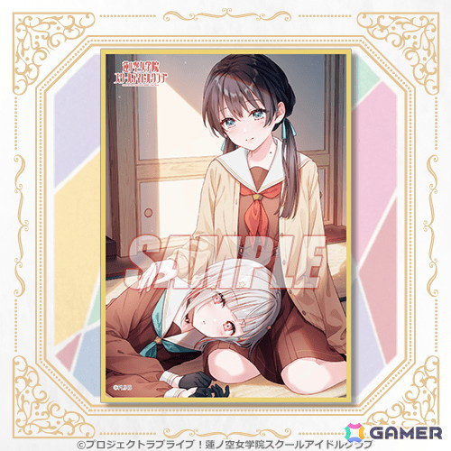 「ラブライブ！蓮ノ空女学院スクールアイドルクラブ」のオンラインくじが11月7日より販売！ただのゆきこ氏の描き下ろしイラストを使用したグッズが登場の画像