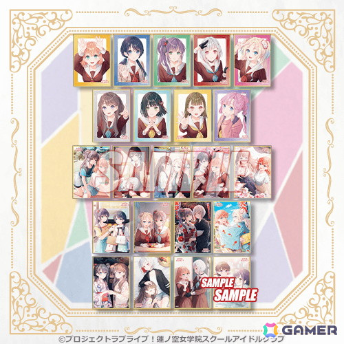 「ラブライブ！蓮ノ空女学院スクールアイドルクラブ」のオンラインくじが11月7日より販売！ただのゆきこ氏の描き下ろしイラストを使用したグッズが登場の画像