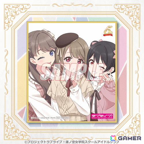 「ラブライブ！蓮ノ空女学院スクールアイドルクラブ」のオンラインくじが11月7日より販売！ただのゆきこ氏の描き下ろしイラストを使用したグッズが登場の画像