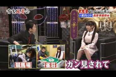 【有吉反省会】🍄🅷🅾🆃 🌞『お父さんがメッチャお酒飲む』🍄