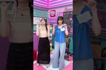 #森香澄 と #志田こはく がデビュー曲 #バッキャローlove を披露！💃#ハイティーンバイブル  #みちょぱ #杢代和人  #恋愛 #恋愛あるある #今日好き #恋ステ #恋愛リアリティーショー