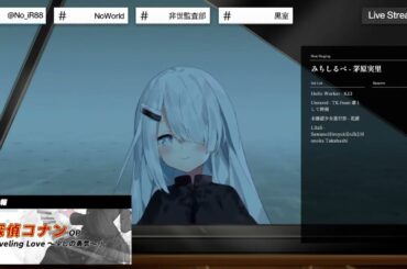 NoiR / NoWorld - [茅原実里] みちしるべ / Violet Evergarden Ending Theme