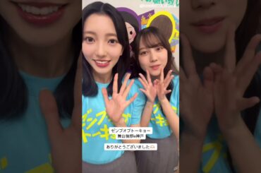 日向坂46 インスタ組からお知らせ！10月25日