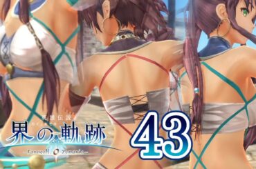 界の軌跡 Part.43 Ⅲ部 情報収集とベガスフィルム地下 The Legend of Heroes Kai No Kiseki -Farewell, O Zemuria-