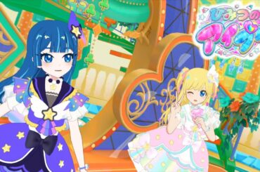 【お友達とひみつのアイプリ】ステラちゃんと一緒に2人ライブしたよ♪【MV風ノーツなしVer】【ひみプリ筐体第3弾】【ひみプリ】【DUO】