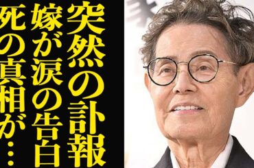 【訃報】加藤茶の嫁が語った最愛の人との日々、人生最期の衝撃告白に涙が止まらない【ドリフターズ】【芸能】