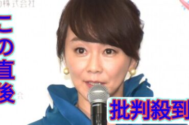 木佐彩子アナ、“背番号17番”夫・石井一久氏と息子2ショット公開「素敵なお写真」