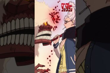 「ワシはおめえを捕らえてえんじゃねえ　ブッ殺してえんだぜ」｜#ダンダダン #short