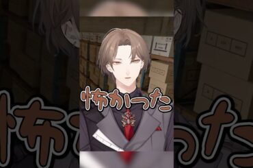 飲酒量の限界がいまだにふんわりな加賀美社長 #にじさんじ #加賀美ハヤト #不破湊 #切り抜き #shorts