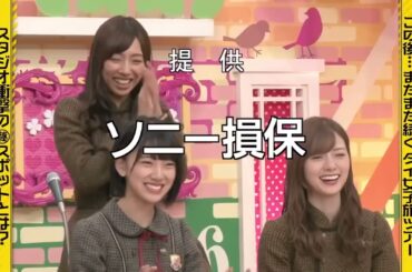 乃木坂46 乃木坂工事中 2024 Episode 128 + 132 Full Show