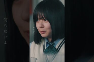 ガン詰め！！！なす術なし！！！#3C不倫 #ドラマDEEP #切り抜き動画 #第5話 #莉子 #杢代和人 #秋田汐梨 #ゆうたろう