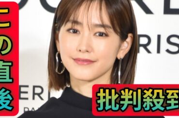 桐谷美玲「数万年ぶりくらいにミニスカートを」　まぶしい美脚ショットに「綺麗な膝」「脚細くて綺麗や」