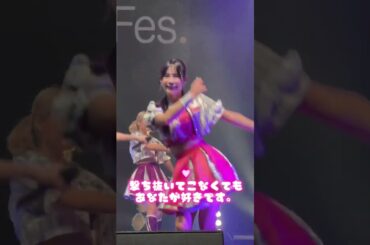 撃たれるために生きてます。CANDY TUNE 村川緋杏 推しカメラ #candytune #きゃんちゅー#推しカメラ  #idol #アイドル#fyp#おすすめ