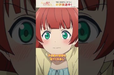 「そんなに落ち込まないで…！」