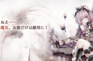 ベル メモリー CV: 浅川悠 メメントモリ