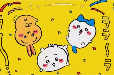 【まとめ】スロット編／全話 #ちいかわ