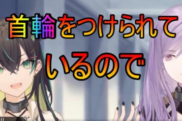 【トワツガイ】なぜ私たちに？(cv近藤玲奈/立花理香/上田麗奈/富田美憂)