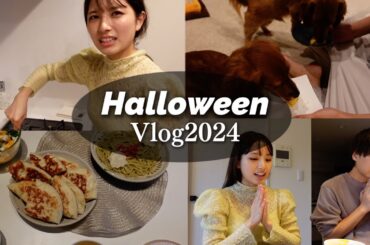 【大慌て】母と祖母を招いておうちでハロウィーンパーティする為に慣れない手作り料理を作ってみたら大変すぎた
