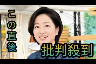「サンモニ」膳場貴子アナ、駒田健吾アナから“喝”「あぁ、ごめんね」　掛布雅之氏の肩書紹介でツッコミ