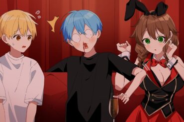 現役アイドルとたわわのお姉さんのガールズバーでイチャイチャしたら鼻血出たWWWすとぷり ころんくん るぅとくん