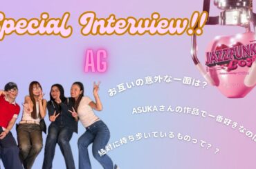 ディレクターASUKA復帰！✨さらにパワーアップしたAGにインタビュー🎀