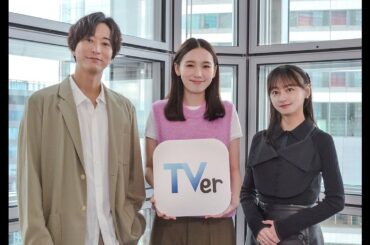 B1- 『オクトー2』主演の飯豊まりえ、人気俳優に教えた“使える”業界用語とは? 浅香航大&影山優佳も絶賛