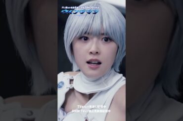 【ウイングマン】第2話 | ウイングマンの"切り札"