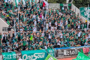 松本梨香さんへ松本コールを送る松本山雅FCゴール裏