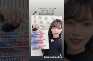 櫻坂46 ミュージックステーションさん、こっちのけんとさんありがとうございました！10月25日 10thSg『I want tomorrow to come』発売中！