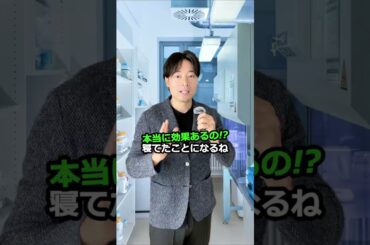 広瀬すずが重い布団で寝ただけで不眠が治ったという話 #shorts