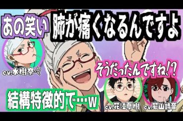 【ダンダダン】トークショー抜粋！　#若山詩音 #花江夏樹 #水樹奈々