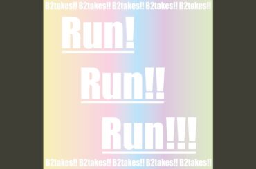 Run!Run!!Run!!!