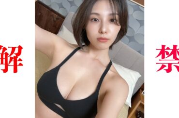 【相楽伊織】元乃木坂デビュー