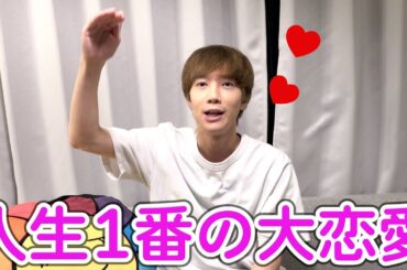 最近のぎしの恋愛事情について語ります【ばんばんざいビジュ担】