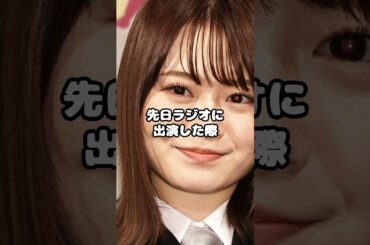 元乃木坂46山崎怜奈が炎上芸人化！？#山崎怜奈 #炎上 #乃木坂46 #政治 #アイドル #shorts