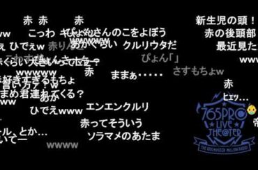 【ミリラジ】なんだか物騒なミリラジ【2024/10/24】ゲスト：田村奈央