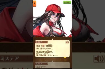 「愛しい娘の世界一の母親の拳だァァァ！！」ストーリー全編 15話-3【白猫/拳と絆】#白猫 #釘宮理恵